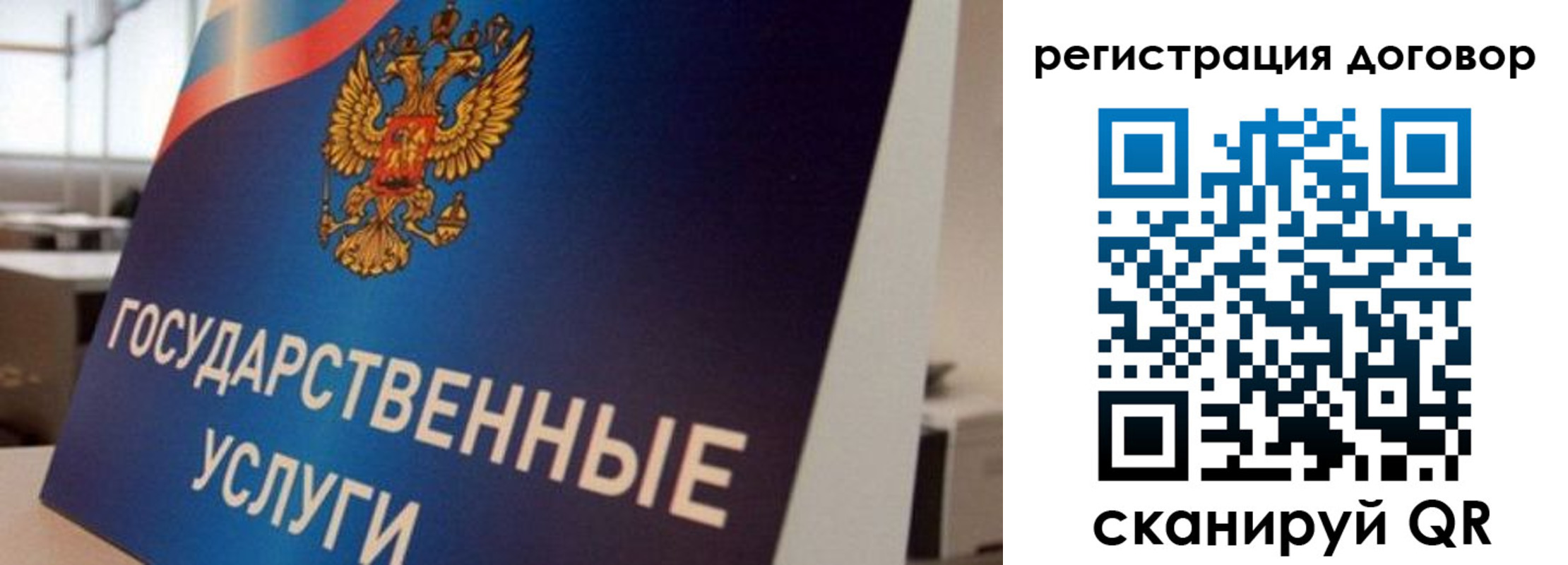 прописка ребенка в Адыгее