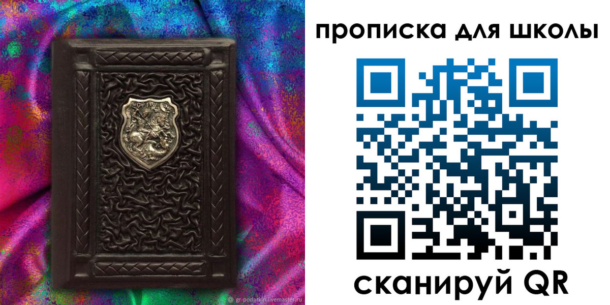 миграционный учет в Адыгее