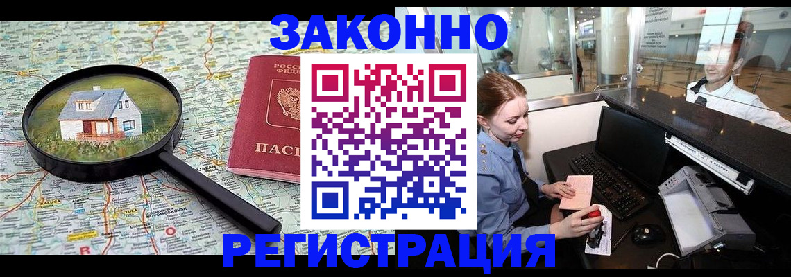 форма 3 в Адыгее